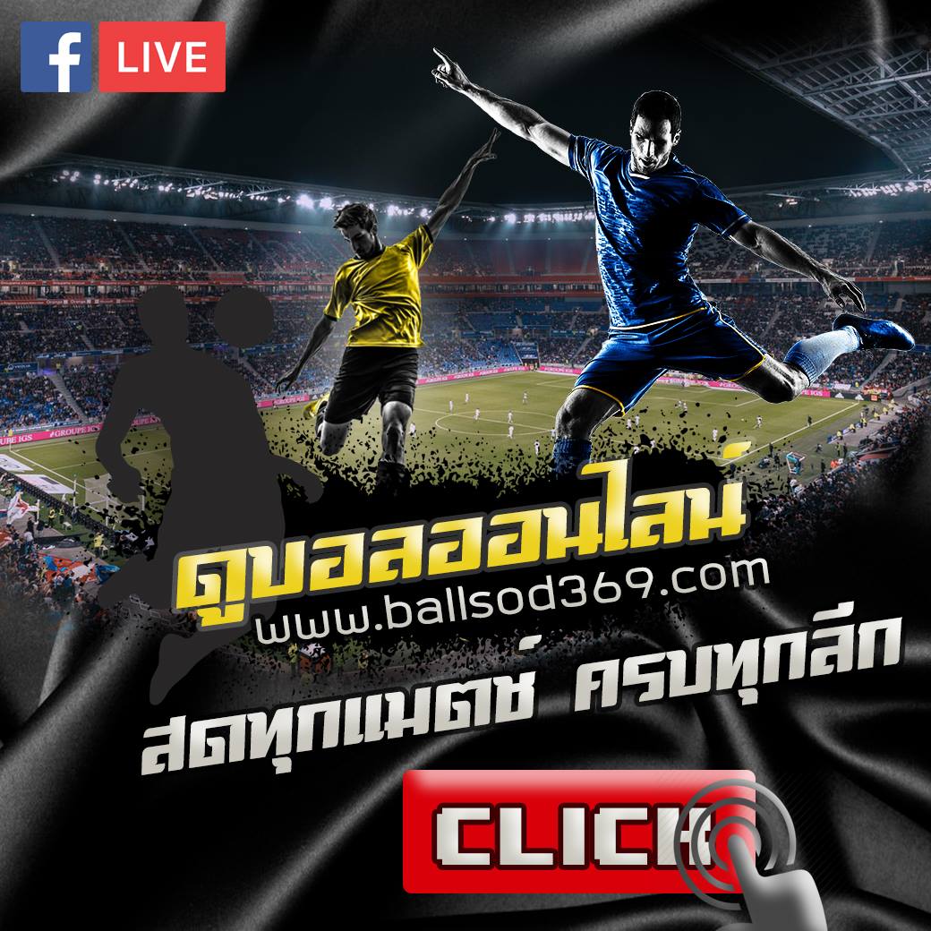 UFABET เกมไพ่