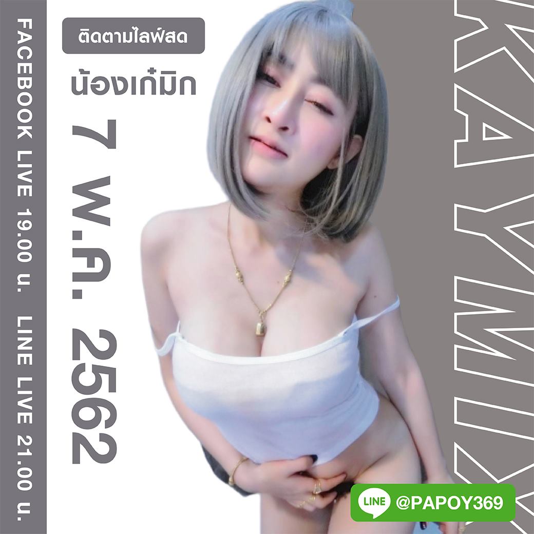UFABET การเงินมั่นคง