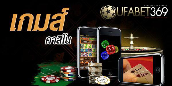 UFABET เซ็กซี่บาคาร่า