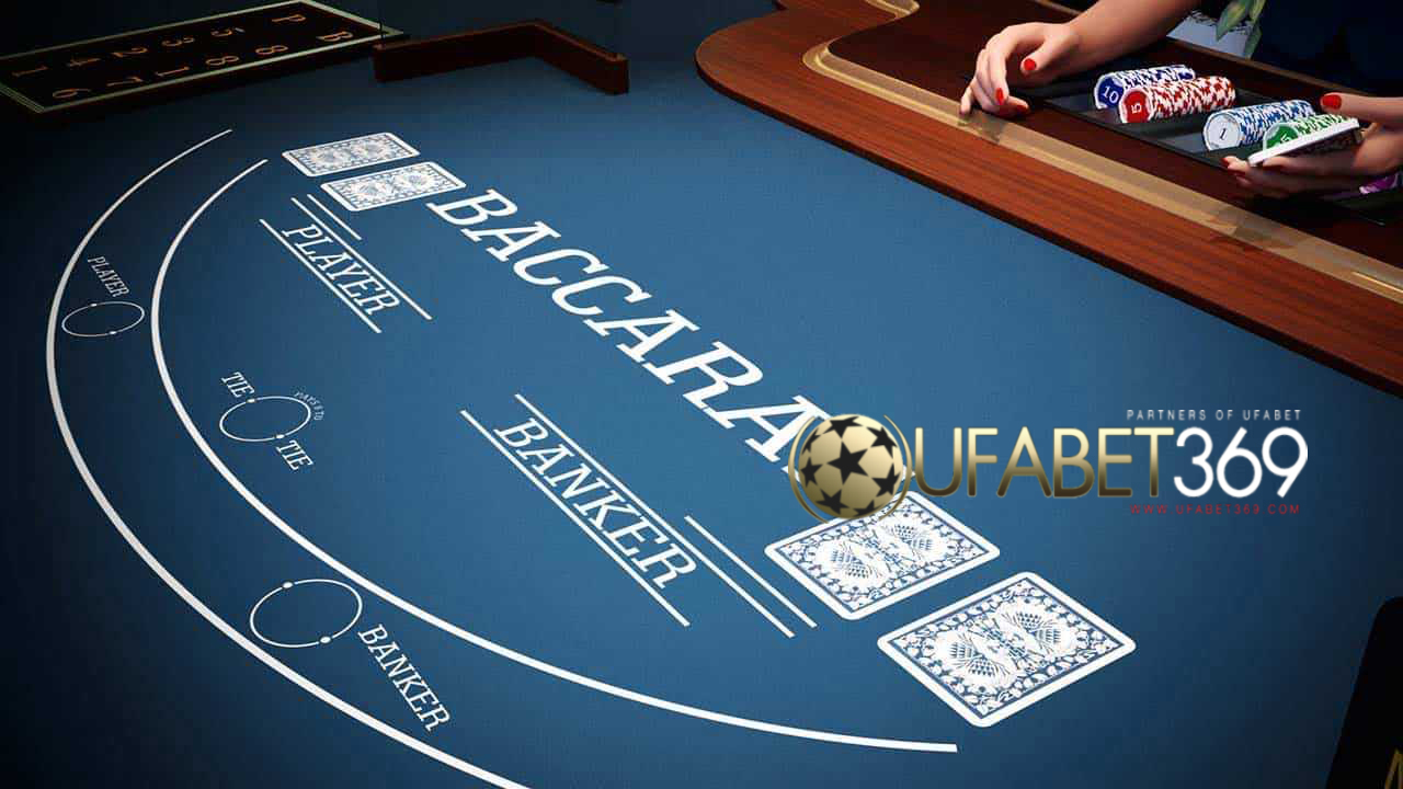 UFABET รูเล็ตต์